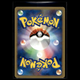 Infernape LV.X UR · DP1 · Japanisch · (Excellent) Bild 3