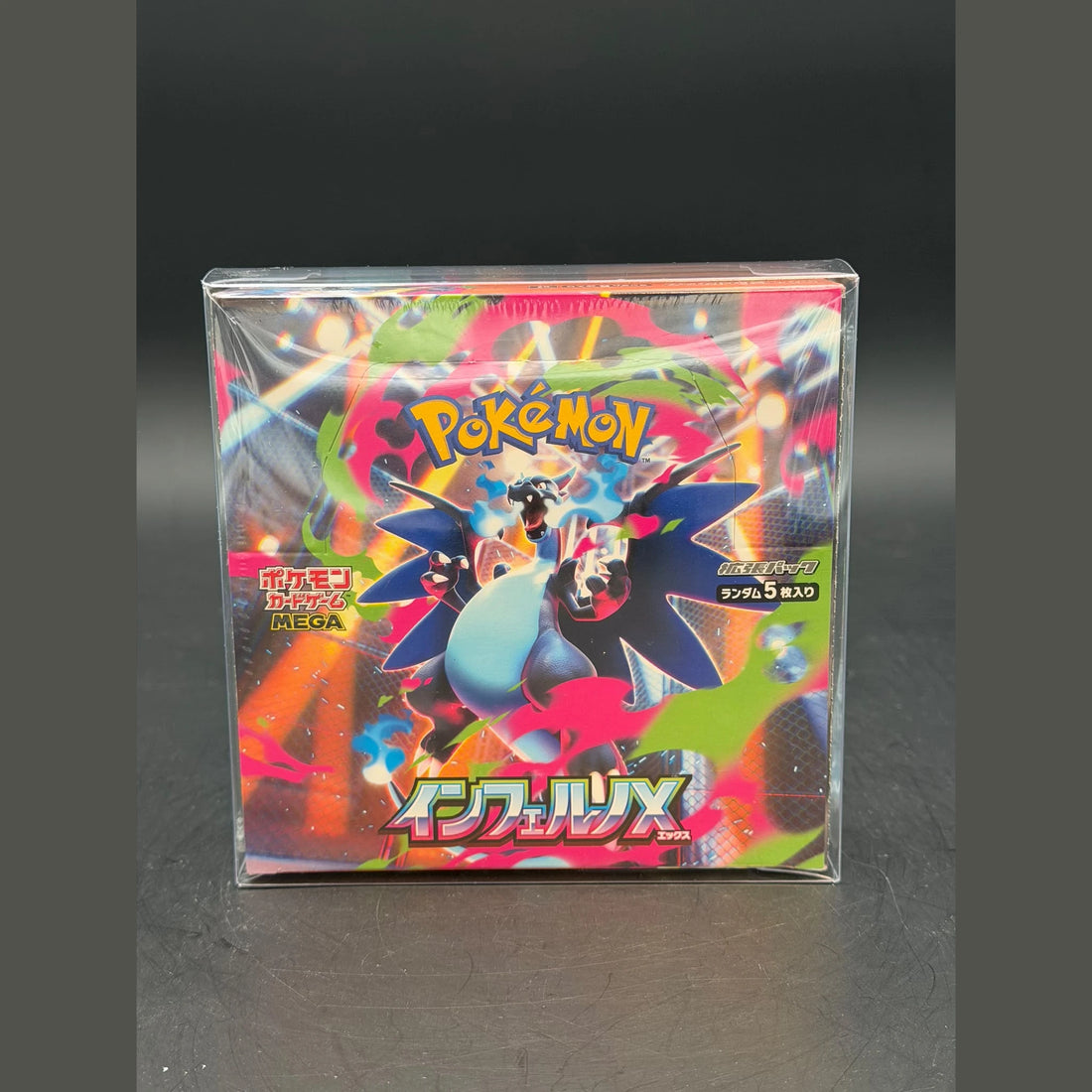 Inferno X MEGA X Booster Display Box · Japanisch · Sealed OVP - Bild 1