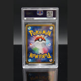 Ingo & Emmet SR · Ultra Shiny GX · 155/150 · Japanisch · PSA 10 Bild 2