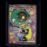 Iono's Bellibolt ex SAR · MEGA Dream ex · 236/193 · Japanisch · (Near Mint) Bild 1
