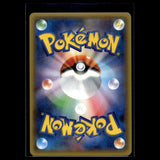Jirachi Holo · Pokemon Kids / Premium Champion Pack 1st Edition · 015/032 · Japanisch · (Near Mint) Bild 2