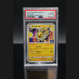 Jolteon · Pokemon Card Gym Promo · 114/S-P · Japanisch · PSA 10 Bild 1