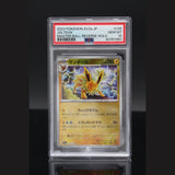 Jolteon Masterball Reverse · Pokemon 151 · 135/165 · Japanisch · PSA 10 Bild 1
