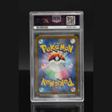 Jolteon Masterball Reverse · Pokemon 151 · 135/165 · Japanisch · PSA 10 Bild 2