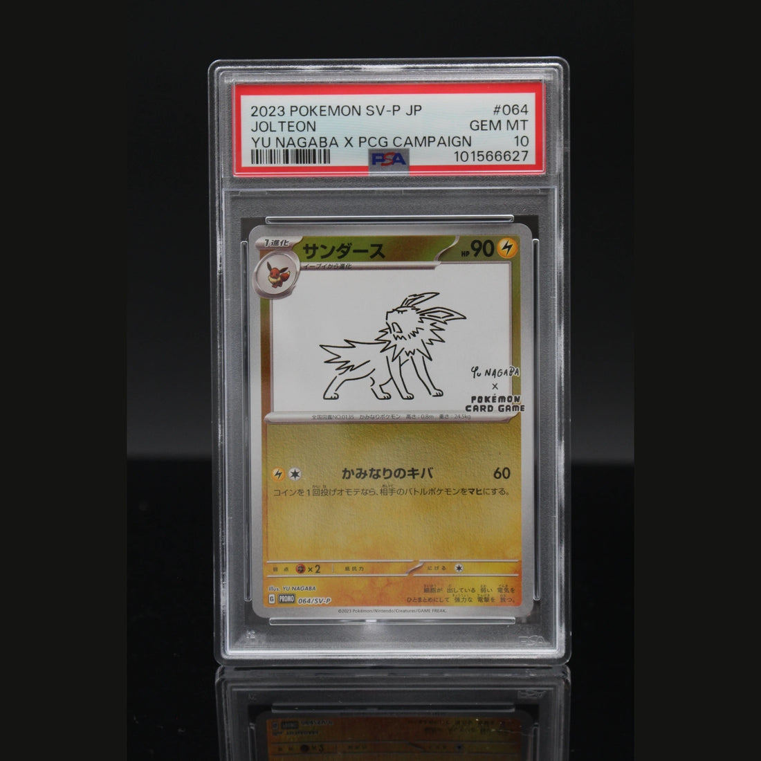 Jolteon · Yu Nagaba x Pokemon Card Game Campaign · 064/SV-P · Japanisch · PSA 10 - Bild 1