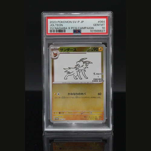 Jolteon · Yu Nagaba x Pokemon Card Game Campaign · 064/SV-P · Japanisch · PSA 10 - Bild 1