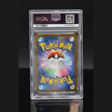 Jolteon · Yu Nagaba x Pokemon Card Game Campaign · 064/SV-P · Japanisch · PSA 10 Bild 2