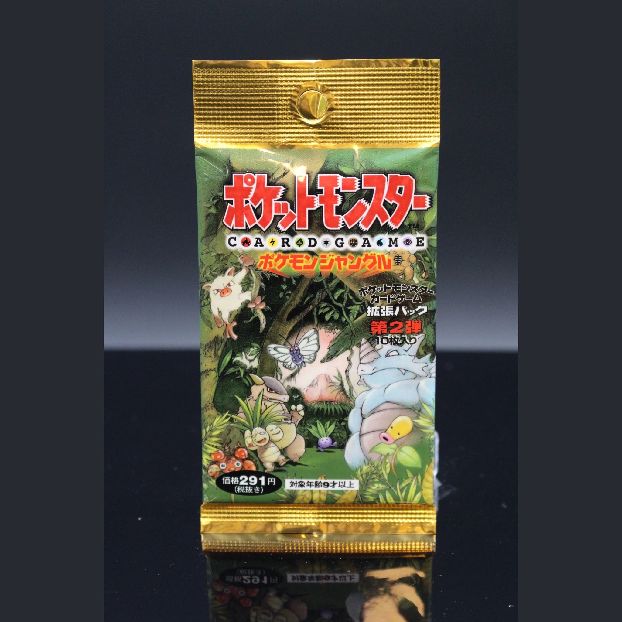 Jungle Expansion Pack Part 2 Pokemon Booster Pack · Japanisch · Sealed OVP - Bild 1