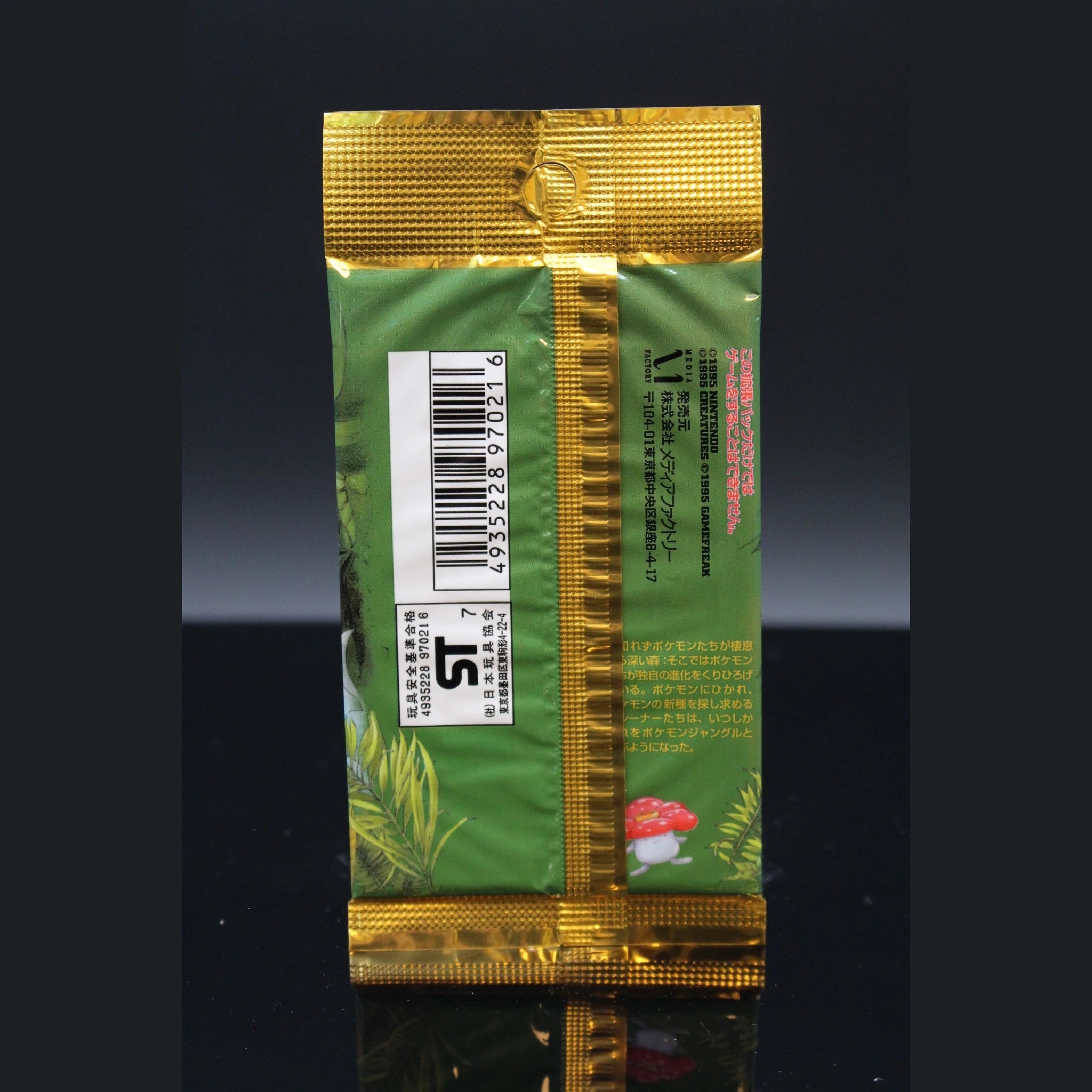Jungle Expansion Pack Part 2 Pokemon Booster Pack · Japanisch · Sealed OVP - Bild 2