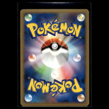 Kingdra Holo · Reviving Legends 1st Edition · 015/080 · Japanisch · (Excellent) Bild 3