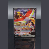Klarins Ho-Oh ex SAR · DRI · 230/182 · Deutsch · (Near Mint-) Bild 1