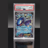 Kyogre EX RR · Build Speed Style · 008/049 · Japanisch · PSA 10 Bild 1