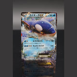 Kyogre EX · XY-P Promo · 152/XY-P · Japanisch · (Near Mint-) Bild 1