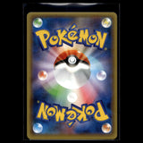 Kyogre EX · XY-P Promo · 152/XY-P · Japanisch · (Near Mint-) Bild 3