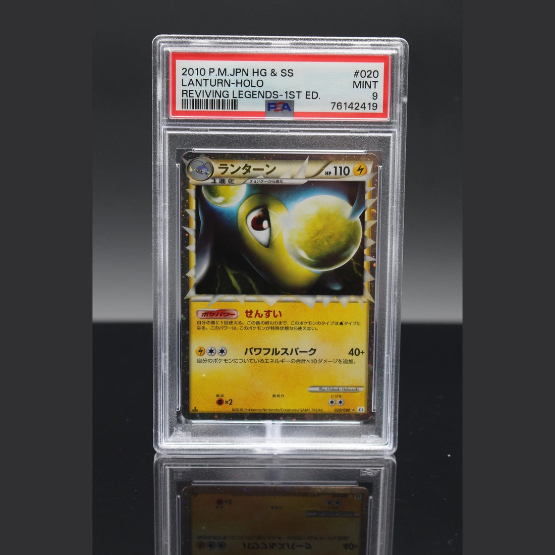 Lanturn Holo · Reviving Legends 1st Edition · 020/080 · Japanisch · PSA 9 - Bild 1
