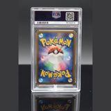 Lanturn Holo · Reviving Legends 1st Edition · 020/080 · Japanisch · PSA 9 Bild 2