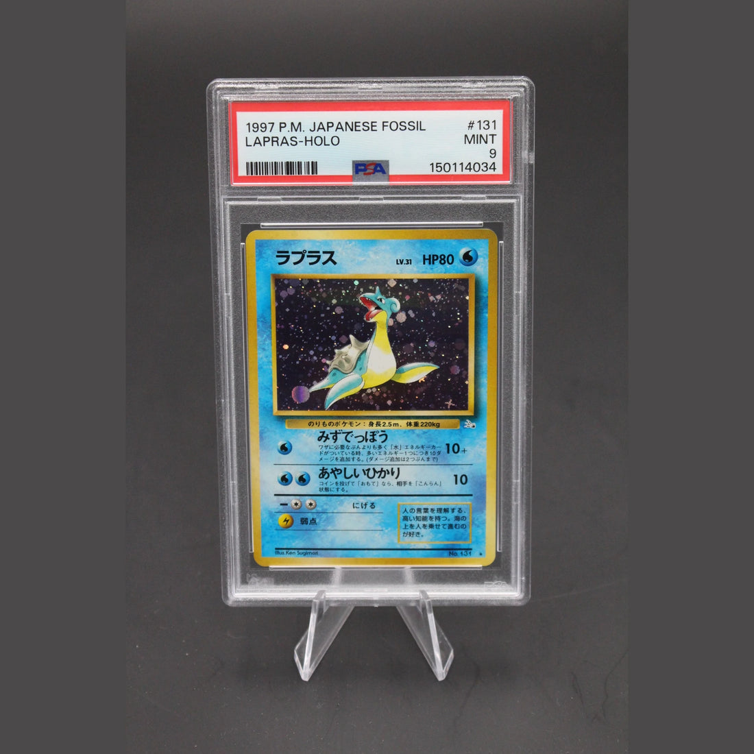 Lapras Holo · Fossil · No. 131 · Japanisch · PSA 9 - Bild 1