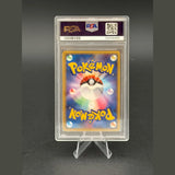 Latias ex Delta Species Holo · Dragon Frontiers 1st Edition · 014/068 · Japanisch · PSA 9 Bild 2