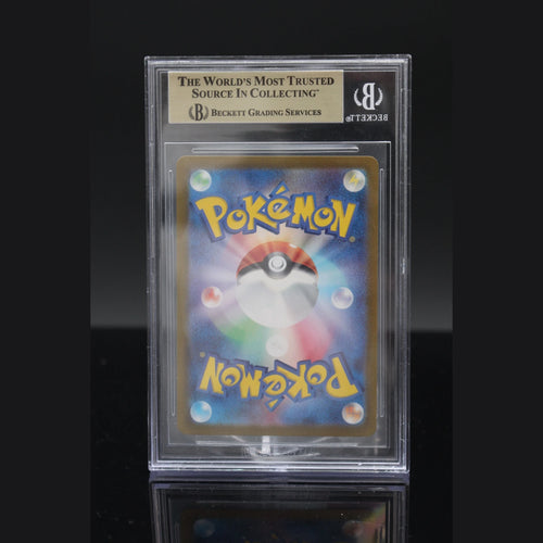 Latias ex SAR · Paradise Dragona · 087/064 · Japanisch · BGS 9.5 - Bild 2