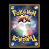 Latias Holo · 10th Movie Promo · Japanisch · (Excellent+) Bild 3