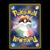Latias · 145/XY-P · Japanisch · (Good) Bild 2