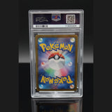 Latios AR · Paradise Dragona · 070/064 · Japanisch · PSA 10 Bild 2
