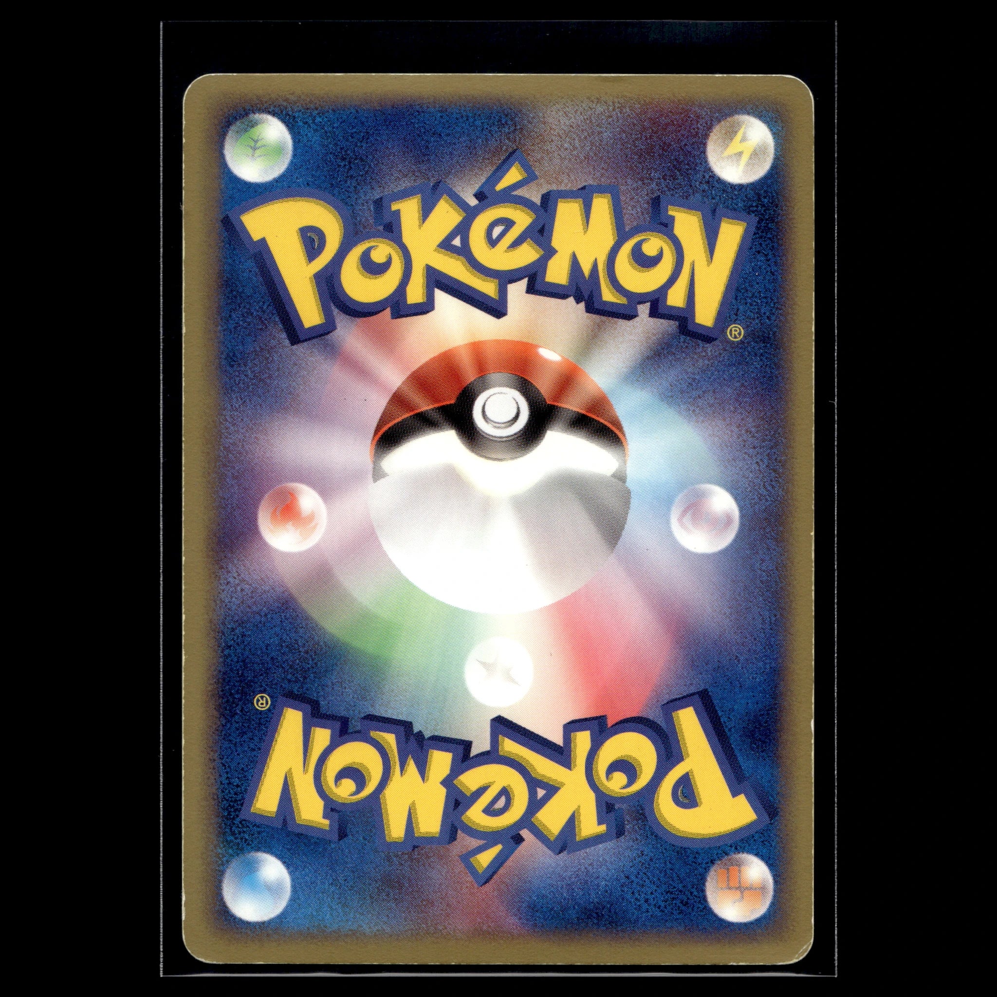 Latios ex UR · Gift Box · 011/018 · Japanisch · (Good+) - Bild 2