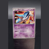 Latios Promo · XY-P Promotional · 146/XY-P · Japanisch · (Near Mint-) Bild 1