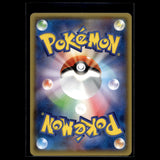 Latios Promo · XY-P Promotional · 146/XY-P · Japanisch · (Near Mint-) Bild 3