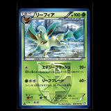 Leafeon · Thunder Knuckle 1st Edition · 006/051 · Japanisch · (Near Mint-) Bild 1