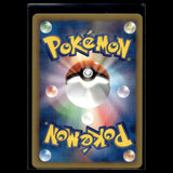 Leafeon · Thunder Knuckle 1st Edition · 006/051 · Japanisch · (Near Mint-) Bild 2