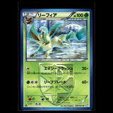 Leafeon · 006/051 Thunder Knuckle 1st Edition · 006/051 · Japanisch · (Near Mint) Bild 1