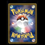 Leafeon V SR · Eevee Heroes · 071/069 · Japanisch · (Near Mint) Bild 2