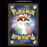 Leafeon · Yu Nagaba Promo · 068/SV-P · Japanisch · (Excellent+) Bild 3