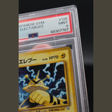 Lt. Surge's Electabuzz Holo · Japanese Gym · 125 · Japanisch · PSA 9 Bild 3