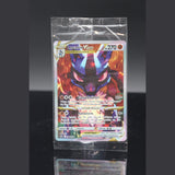 Lucario VSTAR · Black Star Promos · SWSH291 · Deutsch · (Sealed) Bild 1