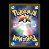 Lugia VSTAR · S-P Promo · 325/S-P · Japanisch · (Near Mint-) Bild 2