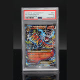 M Charizard EX RR · Starter Pack · 011/072 · Japanisch · PSA 10 Bild 1