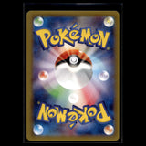 M Gallade EX SR unlimited · Emerald Break · 081/078 · Japanisch · (Near Mint) Bild 2