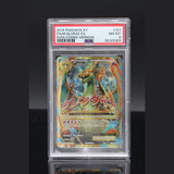 M-Glurak-EX SR · Evolution · 101/108 · Deutsch · PSA 8 Bild 1
