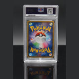 M Houndoom EX · Red Flash 1st Edition · 010/059 · Japanisch · PSA 10 Bild 2