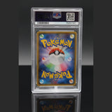 Machamp EX · Bandit Ring 1st Edition · 088/081 · Japanisch · PSA 9 Bild 2