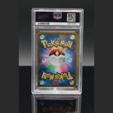 Machamp V SR · Time Gazer · 073/067 · Japanisch · PSA 9 Bild 2