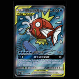 Magikarp & Wailord GX · Shining Together - Set A · 161/150 · Chinesisch · (Near Mint) Bild 2