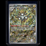 Magneton · Black Star Promos Pokemon Center · 159 · Englisch · (Near Mint) Bild 1