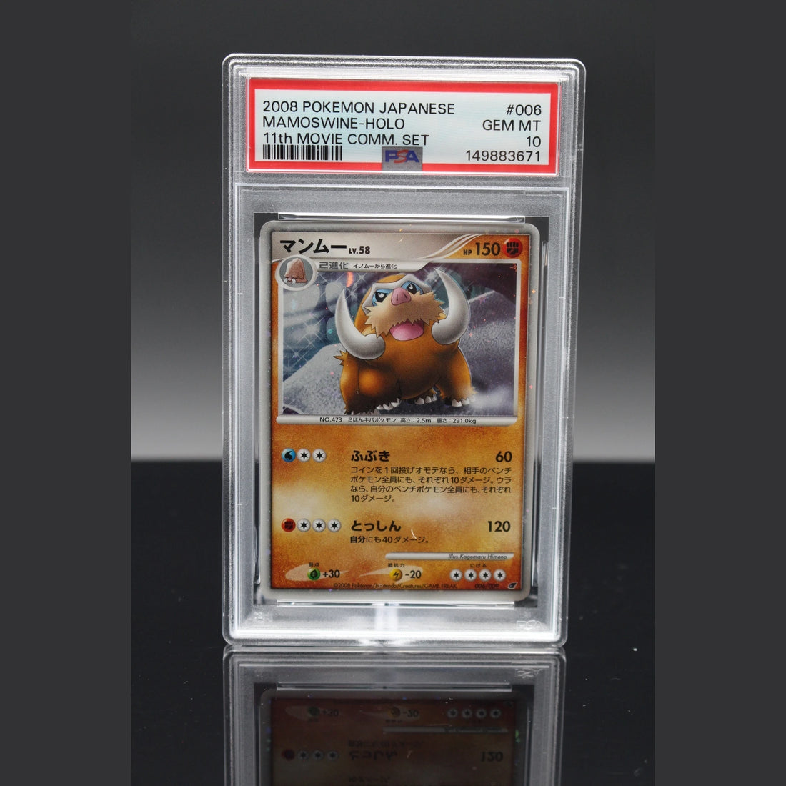 Mamoswine Holo · 11th Movie Commemoration Set · 006/009 · Japanisch · PSA 10 - Bild 1