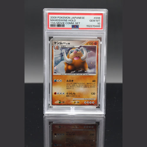 Mamoswine Holo · 11th Movie Commemoration Set · 006/009 · Japanisch · PSA 10 - Bild 1