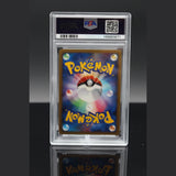 Mamoswine Holo · 11th Movie Commemoration Set · 006/009 · Japanisch · PSA 10 Bild 2