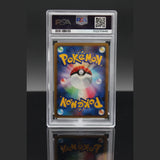 Mamoswine Holo · 11th Movie Commemoration Set · 006/009 · Japanisch · PSA 10 Bild 2