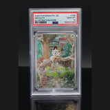 Mauzi IR · Fatale Flammen · 106/094 · Deutsch · PSA 10 Bild 1